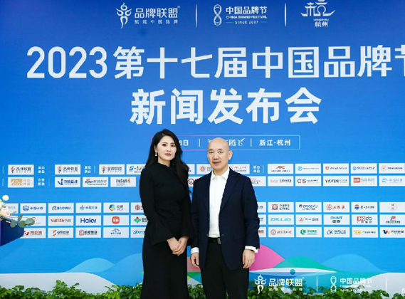 廣東欣意公司方婷出席第十七屆中國品牌節新聞發布會